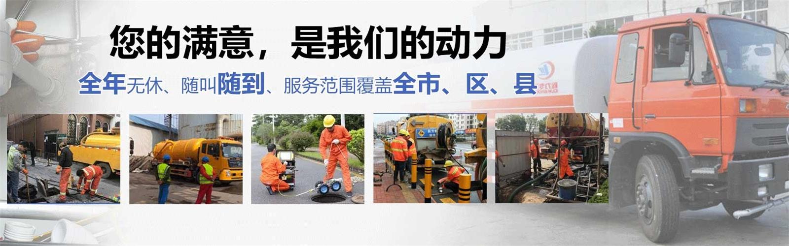 五峰县疏通清洗下水道